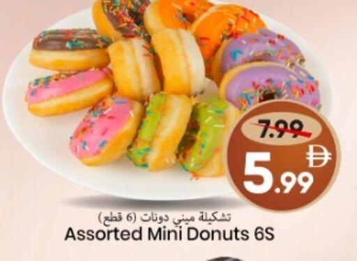 available at مارك & سيف in الإمارات العربية المتحدة , الامارات - الشارقة / عجمان