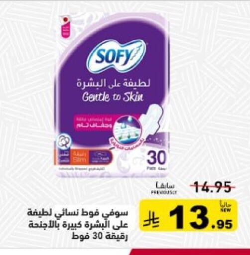 available at أسواق رامز in مملكة العربية السعودية, السعودية, سعودية - المنطقة الشرقية