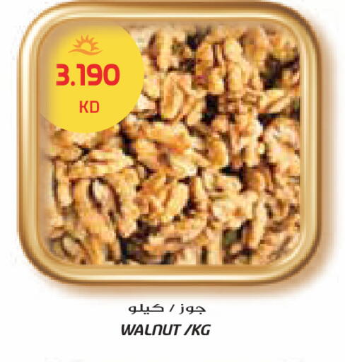 available at جراند كوستو in الكويت - محافظة الأحمدي