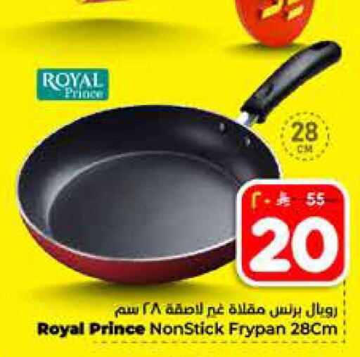 available at Hyper Al Wafa in KSA, Saudi Arabia, Saudi - Al-Kharj