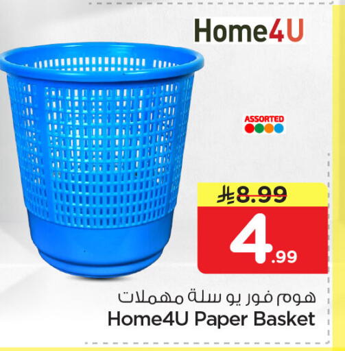 available at Nesto in KSA, Saudi Arabia, Saudi - Dammam