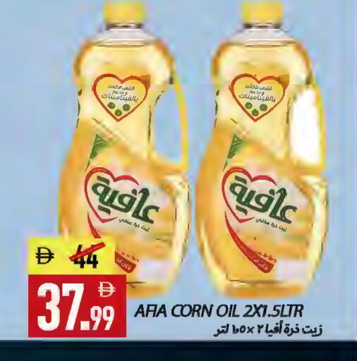 available at Rawabi Market Ajman in UAE - Sharjah / Ajman