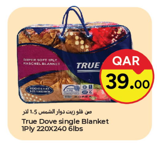 available at باريس هايبرماركت in قطر - الدوحة