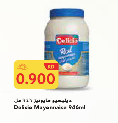 available at جراند كوستو in الكويت - محافظة الأحمدي