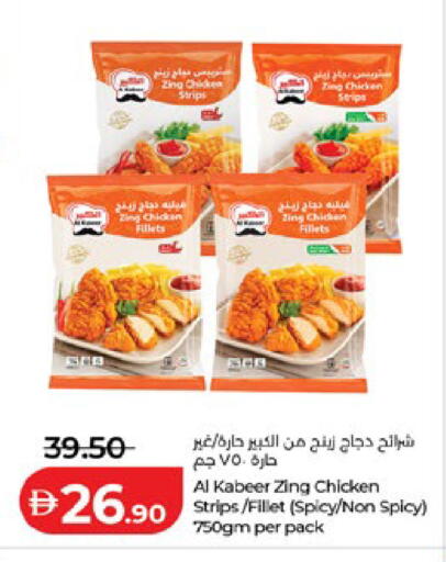 available at Lulu Hypermarket in UAE - Abu Dhabi
