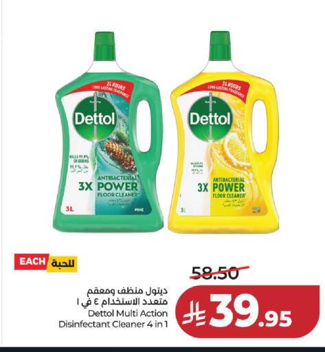 available at لولو هايبرماركت in مملكة العربية السعودية, السعودية, سعودية - حائل‎