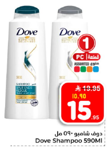 available at هايبر الوفاء in مملكة العربية السعودية, السعودية, سعودية - الأحساء‎