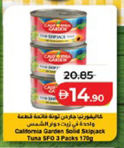 available at Lulu Hypermarket in UAE - Al Ain