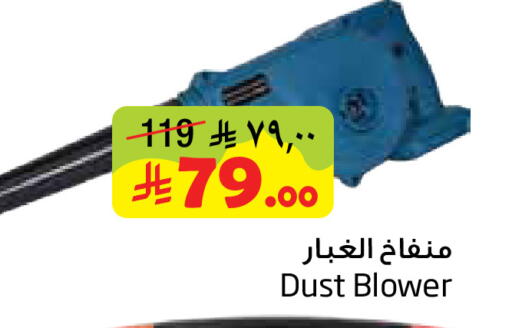 available at ليان هايبر in مملكة العربية السعودية, السعودية, سعودية - المنطقة الشرقية