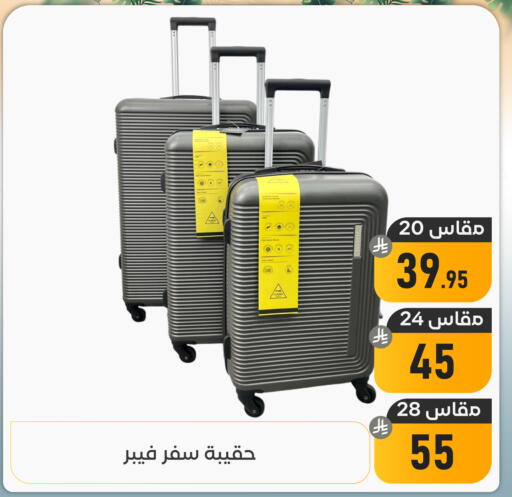 available at تخفيضات العائلة in مملكة العربية السعودية, السعودية, سعودية - المنطقة الشرقية