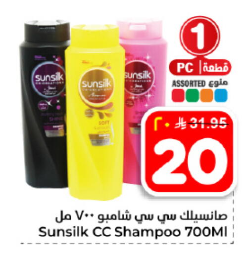 available at هايبر الوفاء in مملكة العربية السعودية, السعودية, سعودية - المنطقة الشرقية