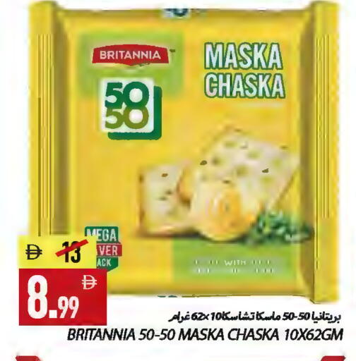 available at  روابي ماركت عجمان in الإمارات العربية المتحدة , الامارات - الشارقة / عجمان