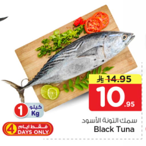 available at نستو in مملكة العربية السعودية, السعودية, سعودية - الخرج