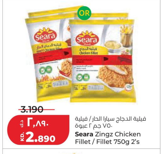 available at لولو هايبر ماركت in الكويت - محافظة الجهراء