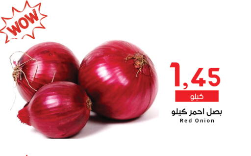 Onion available at ميم سوق in مملكة العربية السعودية, السعودية, سعودية - الرياض