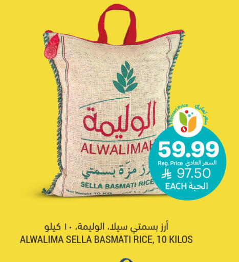 available at أسواق التميمي in مملكة العربية السعودية, السعودية, سعودية - الخبر‎