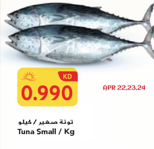 available at جراند هايبر in الكويت - محافظة الجهراء