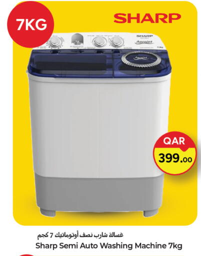 available at باريس هايبرماركت in قطر - الريان