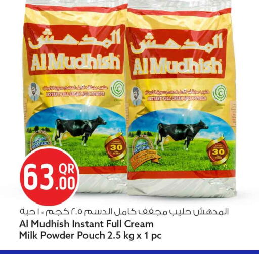 available at Safari Hypermarket in Qatar - Al-Shahaniya