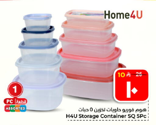 available at هايبر الوفاء in مملكة العربية السعودية, السعودية, سعودية - الأحساء‎