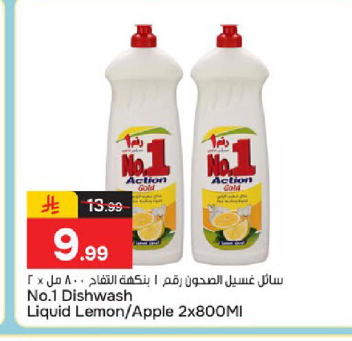 Lemon Apple available at  باريس هايبرماركت in مملكة العربية السعودية, السعودية, سعودية - الخبر‎