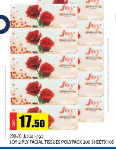 available at Grand Hypermarket in Qatar - Doha