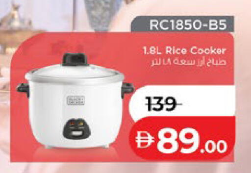 available at Lulu Hypermarket in UAE - Al Ain