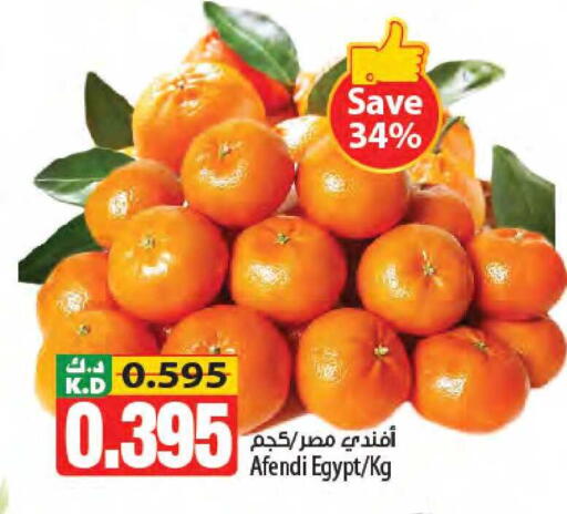 Mango from Egypt available at مانجو هايبرماركت in الكويت - محافظة الجهراء