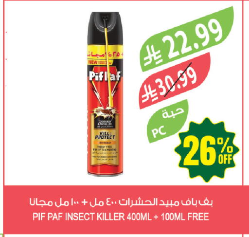 available at المزرعة in مملكة العربية السعودية, السعودية, سعودية - جازان