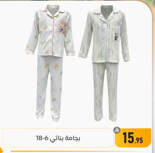 available at Family Discount in KSA, Saudi Arabia, Saudi - Dammam
