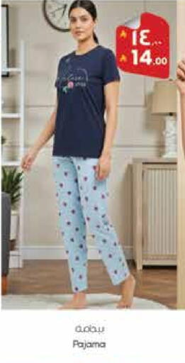 available at ستي فلاور in مملكة العربية السعودية, السعودية, سعودية - حائل‎