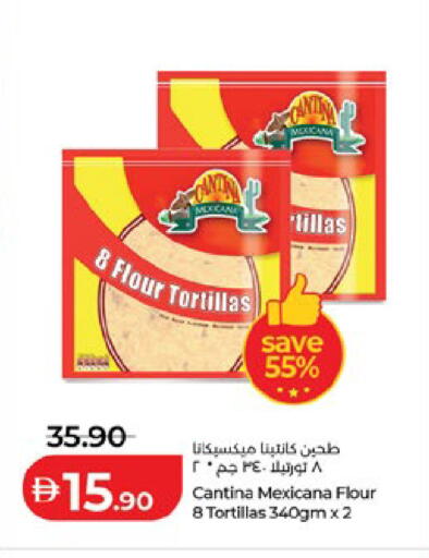 available at لولو هايبرماركت in الإمارات العربية المتحدة , الامارات - أبو ظبي