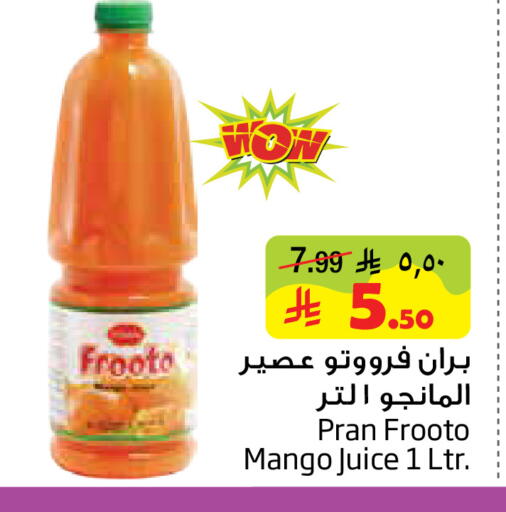 Mango available at Layan Hyper in KSA, Saudi Arabia, Saudi - Dammam