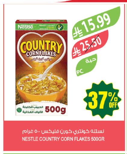 available at المزرعة in مملكة العربية السعودية, السعودية, سعودية - أبها