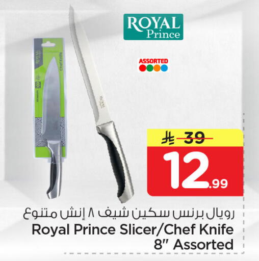 available at Nesto in KSA, Saudi Arabia, Saudi - Dammam