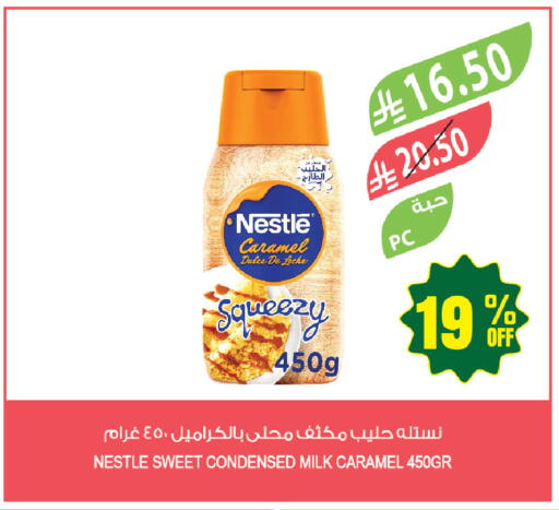 available at المزرعة in مملكة العربية السعودية, السعودية, سعودية - المنطقة الشرقية