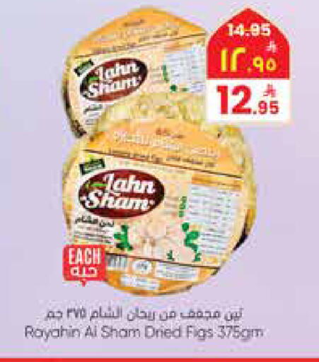 available at City Flower in KSA, Saudi Arabia, Saudi - Najran