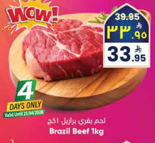 available at City Flower in KSA, Saudi Arabia, Saudi - Najran