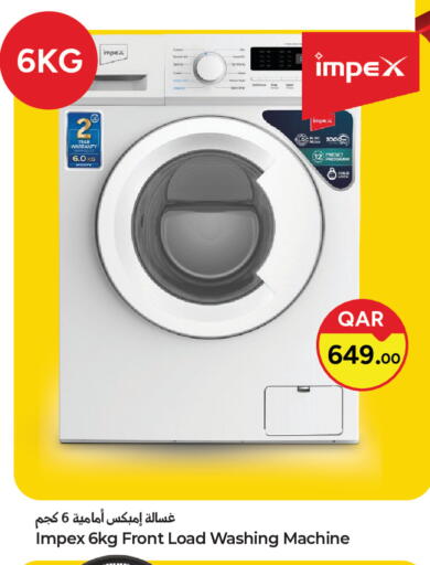 available at باريس هايبرماركت in قطر - الريان