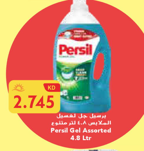 available at جراند هايبر in الكويت - محافظة الجهراء