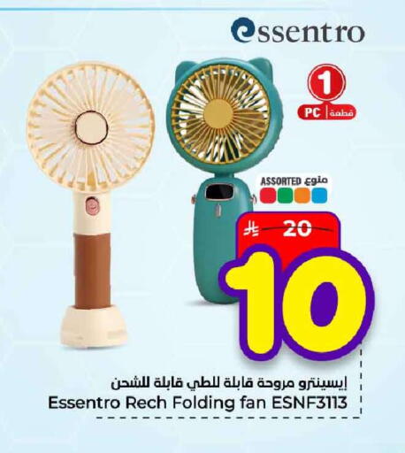 available at هايبر الوفاء in مملكة العربية السعودية, السعودية, سعودية - جدة