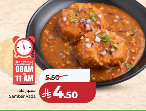 available at لولو هايبرماركت in مملكة العربية السعودية, السعودية, سعودية - عنيزة