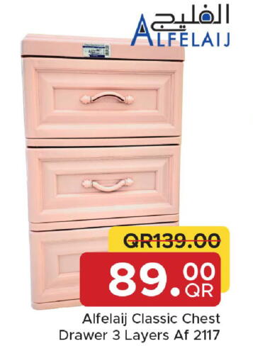 available at مركز التموين العائلي in قطر - الضعاين