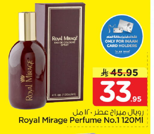 available at Nesto in KSA, Saudi Arabia, Saudi - Dammam