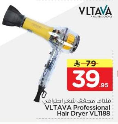 available at نستو in مملكة العربية السعودية, السعودية, سعودية - المجمعة