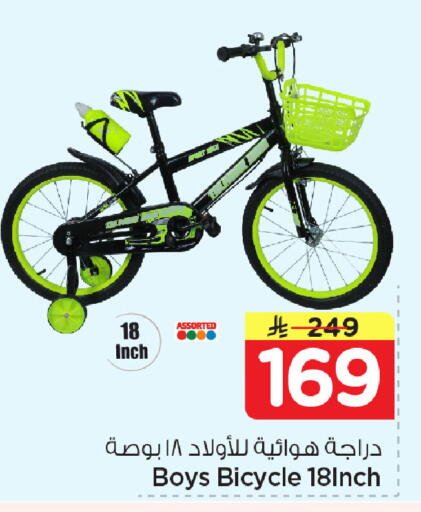 available at نستو in مملكة العربية السعودية, السعودية, سعودية - المنطقة الشرقية