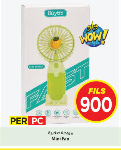 available at Mark & Save in Kuwait - Ahmadi Governorate