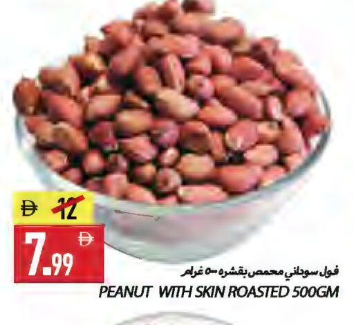 available at  روابي ماركت عجمان in الإمارات العربية المتحدة , الامارات - الشارقة / عجمان