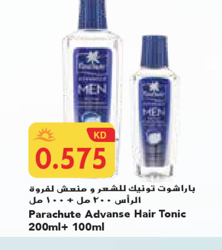 available at جراند هايبر in الكويت - محافظة الجهراء