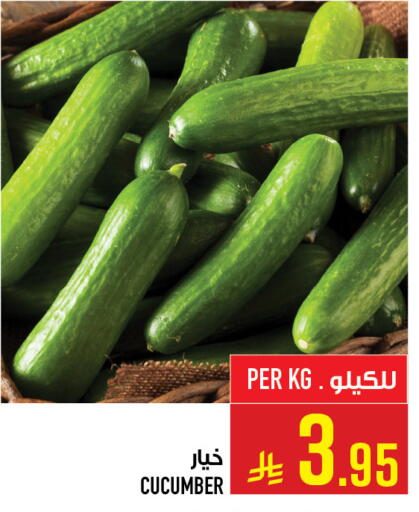 Cucumber available at أبراج هايبر ماركت in مملكة العربية السعودية, السعودية, سعودية - مكة المكرمة